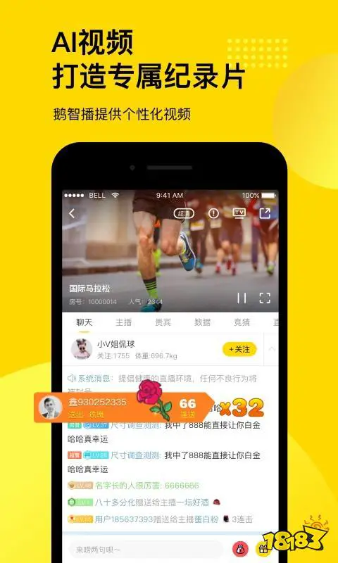篮球一周训练计划方案表格_2