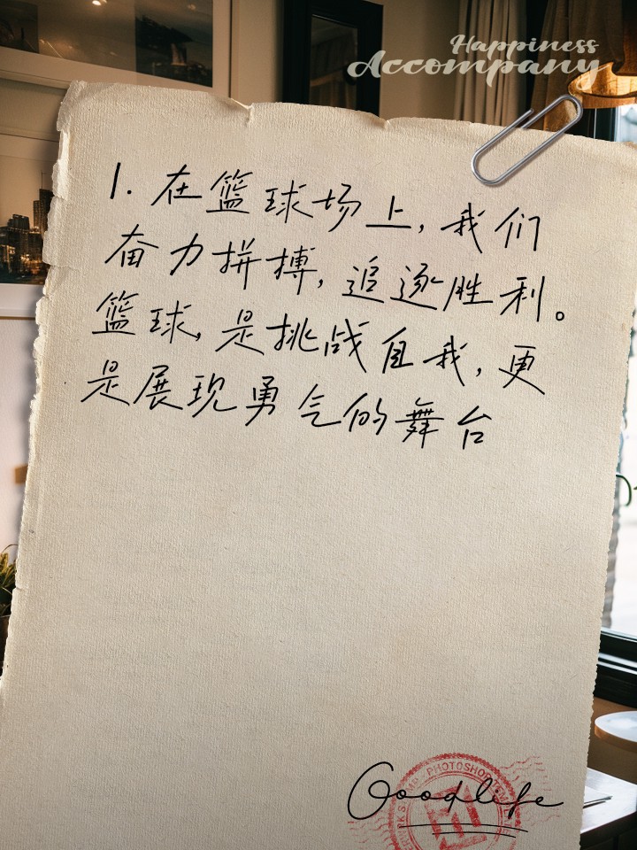 为什么模拟训练是篮球发展的重要环节_2